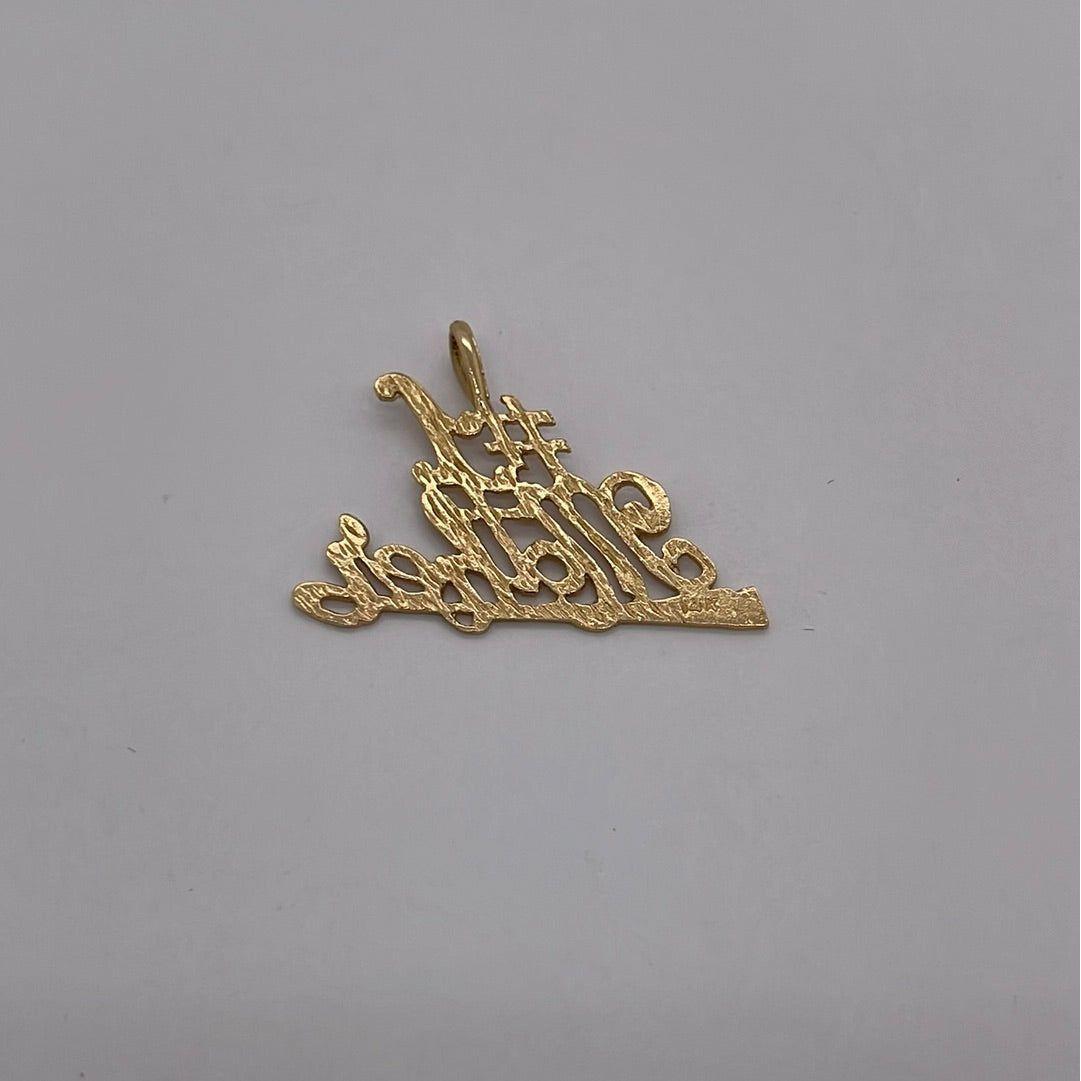 14K Yellow Gold #1 Mother Charm Pendant P005